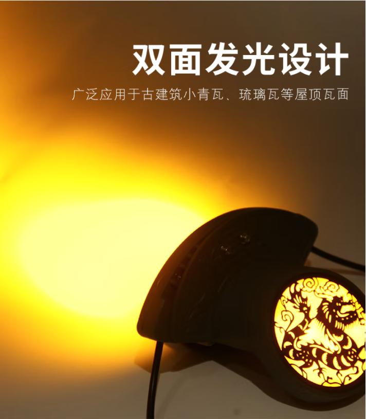 雙面發(fā)光瓦楞燈