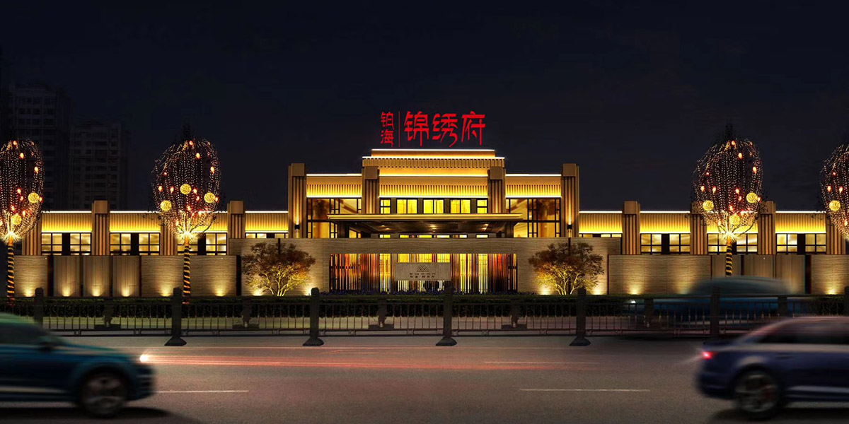 亮麗龍|河北錦繡府LED洗墻燈亮化案例工程項目