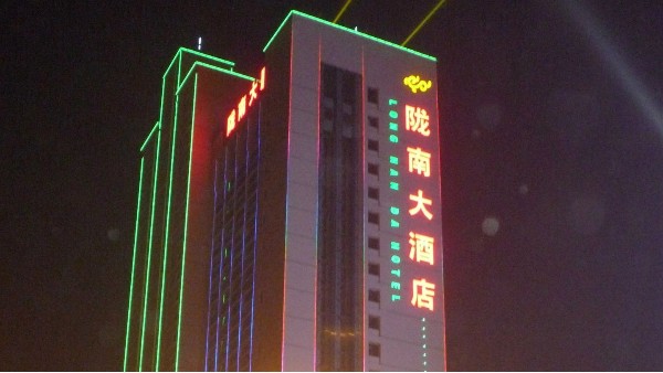 酒店外墻亮化工程設(shè)計
