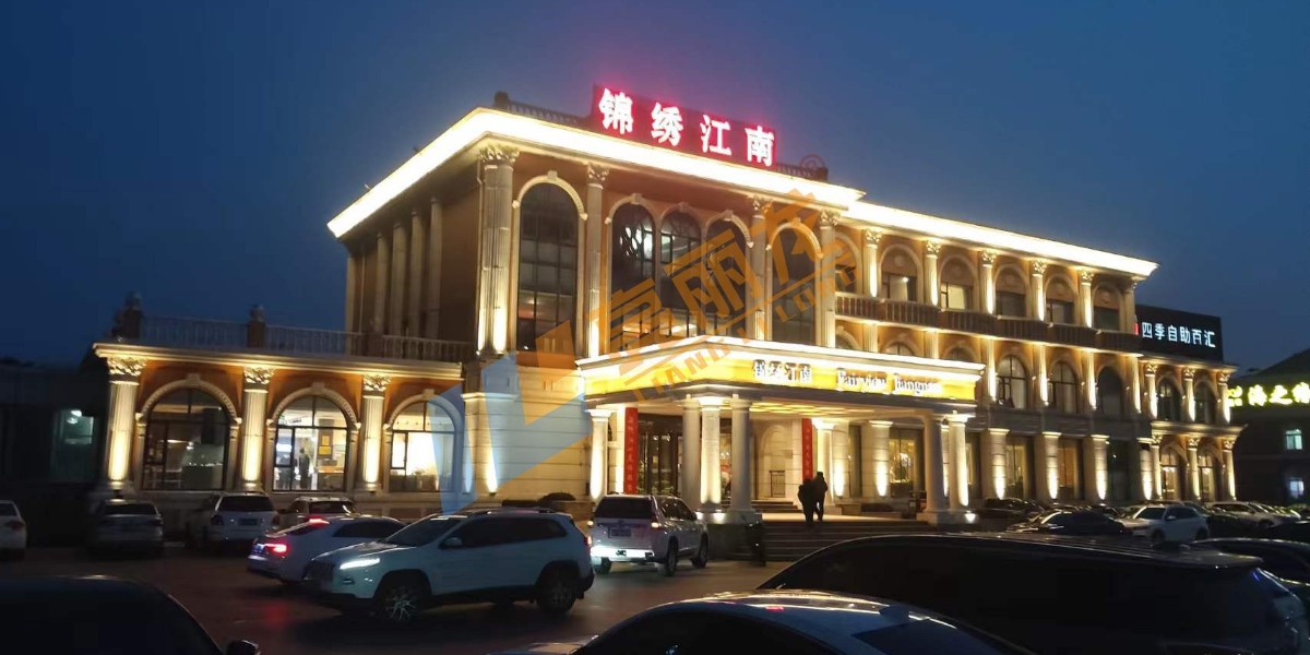 山東省煙臺(tái)市錦繡江南酒店亮化工程-廣東亮麗龍照明