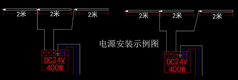 洗墻燈接線圖
