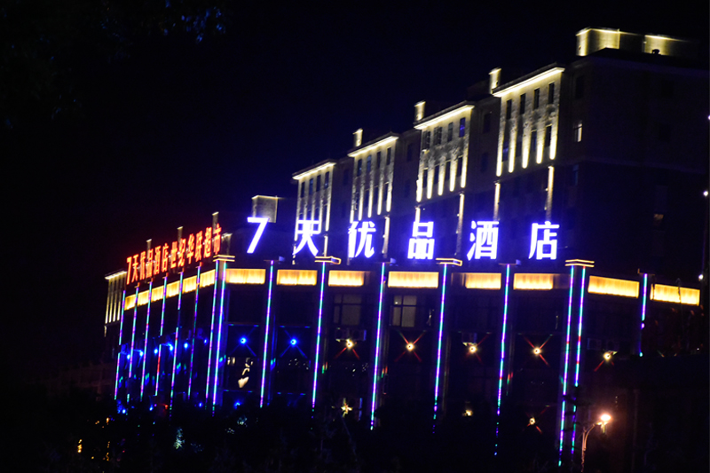 LED護(hù)欄管